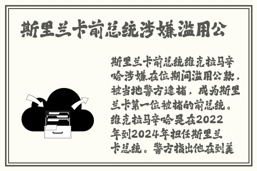 变形销魂